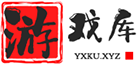 游戏中心